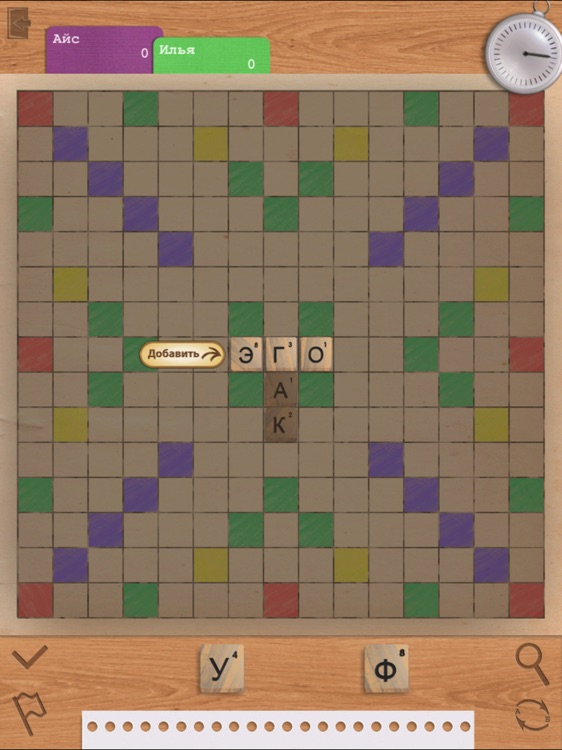 Эрyдит screenshot-3