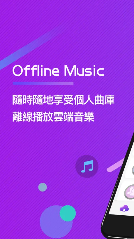 OfflineMusic.app