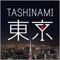 Tashinami is a sightseeing map application in Tokyo that is recommended for travelers from overseas