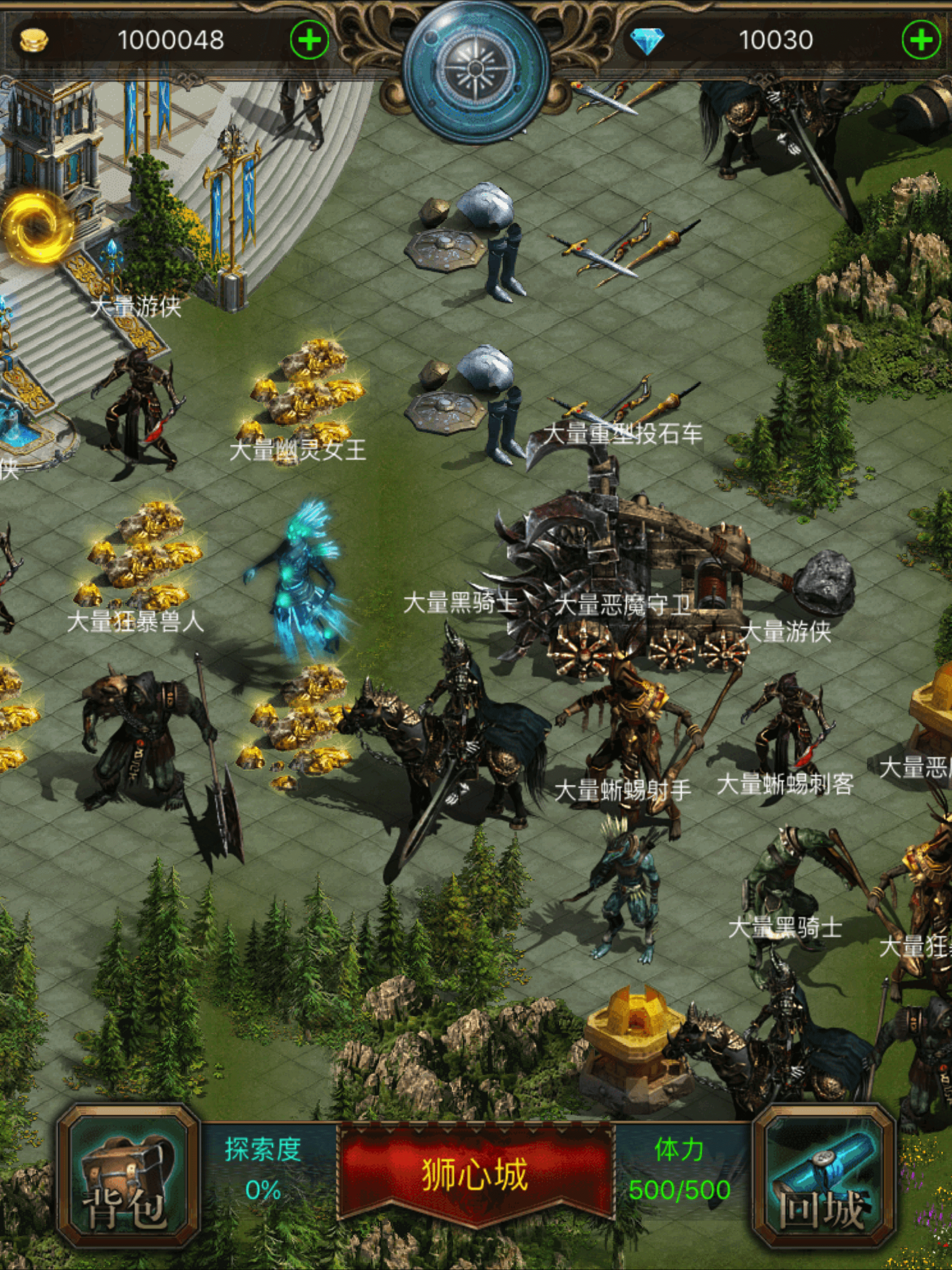 冒险吧英雄：迷雾探险式单机游戏 screenshot 8