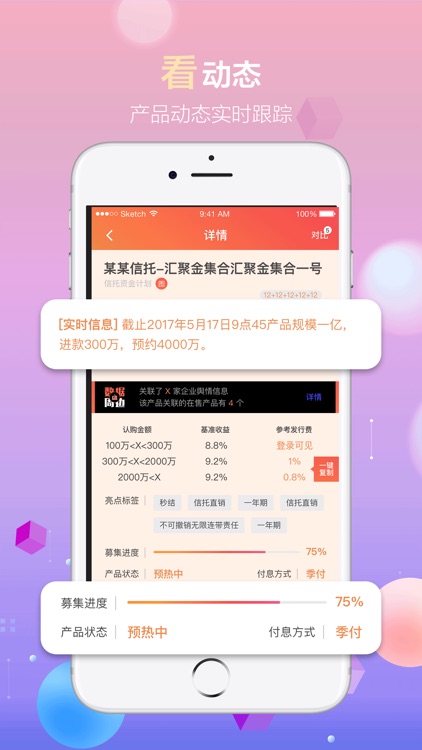 搜搜出单
