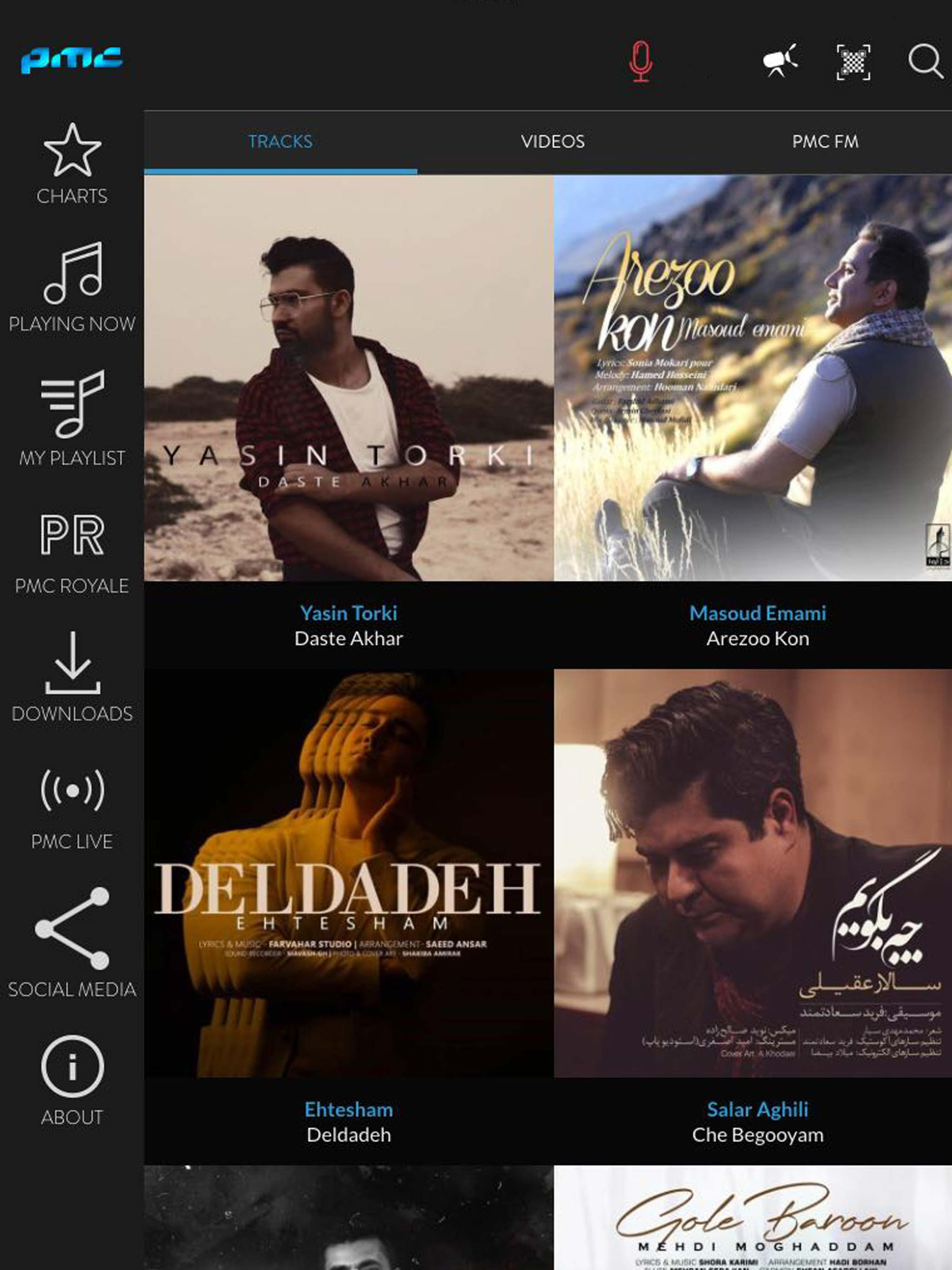 PMC MUSIC
