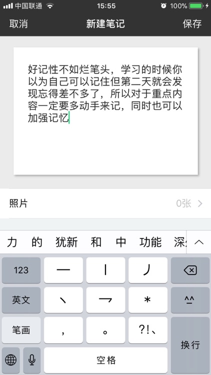超级二胡教程 - 成人自学入门视频课程 screenshot-4