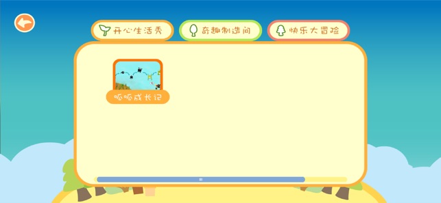 LASY AR(圖2)-速報App