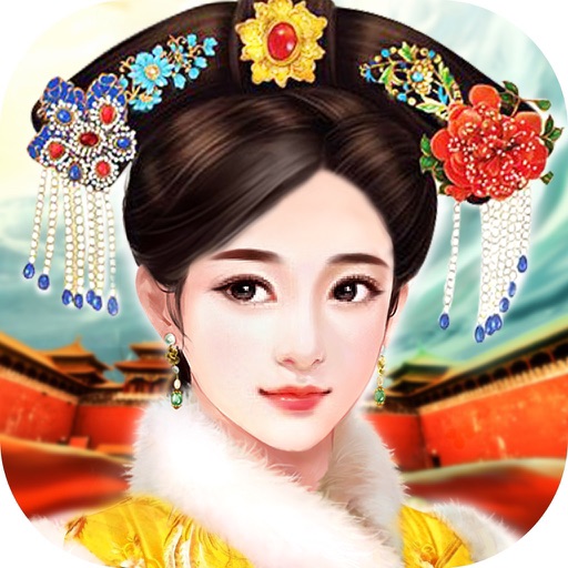 乱世皇妃:梦回大清宫斗手游