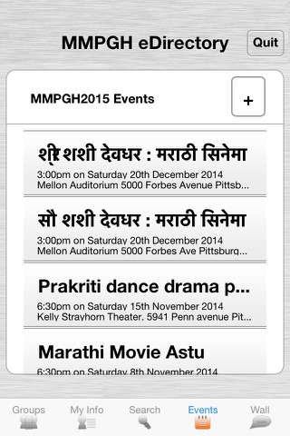 MMPGH eDirectory App screenshot 4