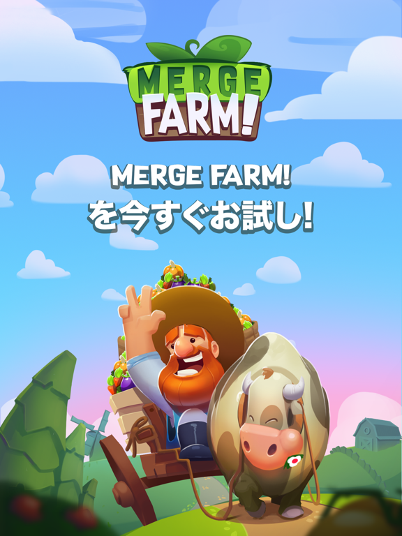 Merge Farm!のおすすめ画像4