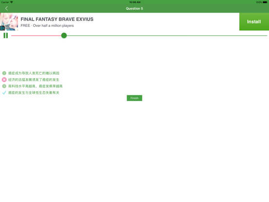 HSK 6 - Learn HSK 6 Listening iPad screenshot