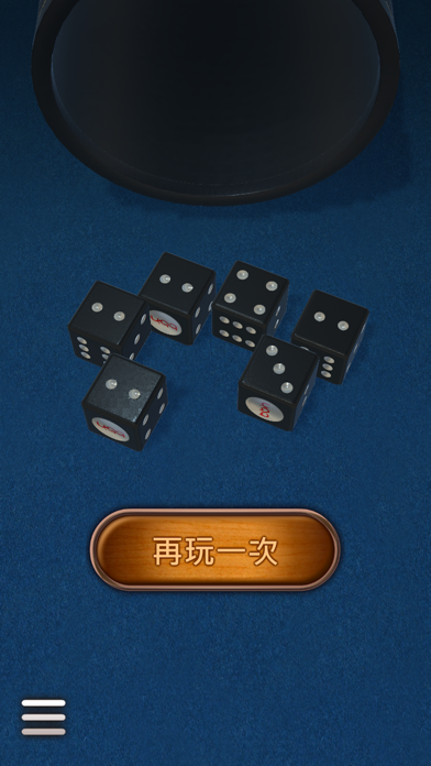 Screenshot #3 pour BB大話骰