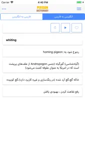 iFarsi screenshot #4 for iPhone