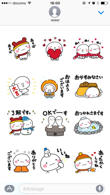 shiro nenga01 screenshot-3