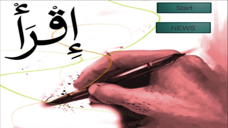 Iqra: Arabic alphabet learning