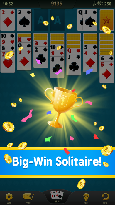 Solitaire Mania - Classic Card screenshot 4