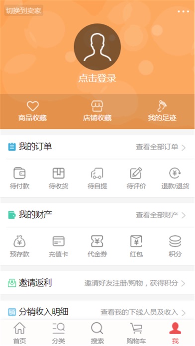 Hi淘呗-领大额购物优惠券 screenshot 3