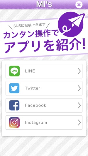 MI’S　秩父市のダイニングバー(圖4)-速報App