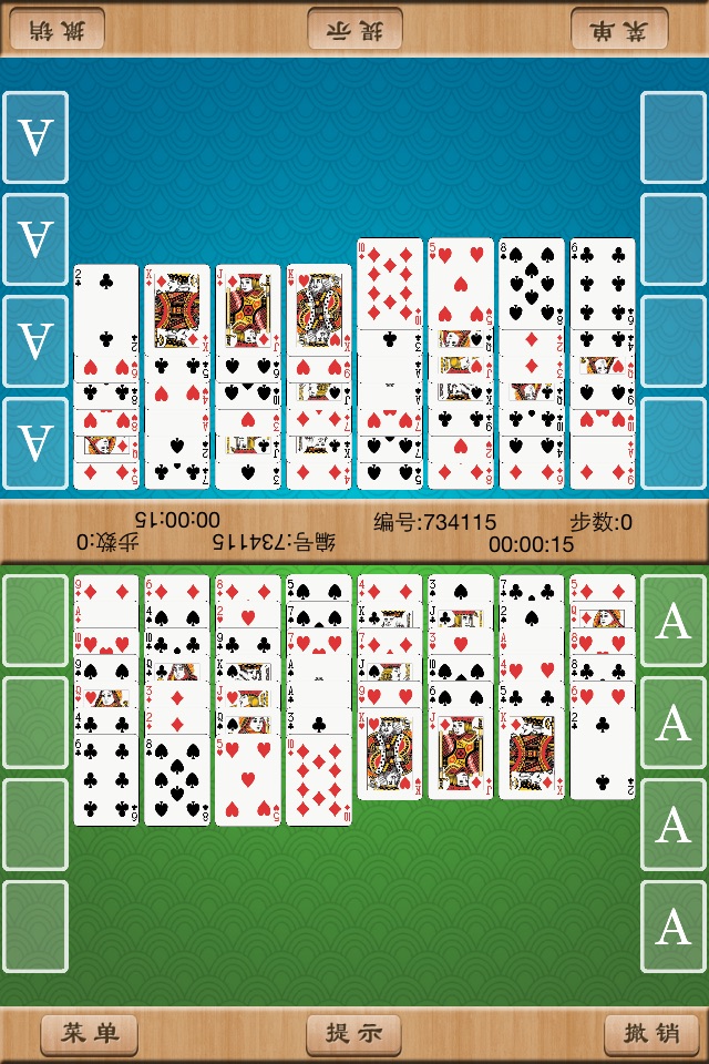 New FreeCell Solitaire screenshot 3