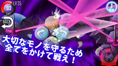 あばれ勇者にぅにぅ３ screenshot 4