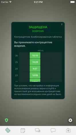 Game screenshot Lady Pill Reminder hack