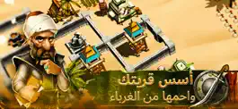 Game screenshot Alsaaleek - الصعاليك mod apk