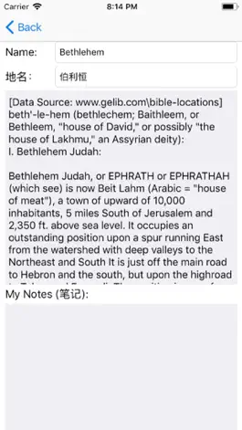Game screenshot Places in Bible hack