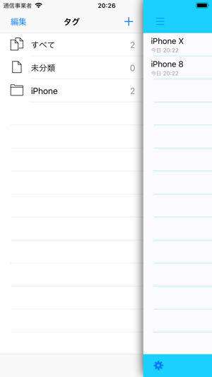 BLNOTE(圖1)-速報App