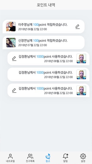 Chingo(圖6)-速報App