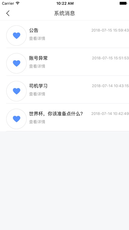 云滴万通行司机端 screenshot-4