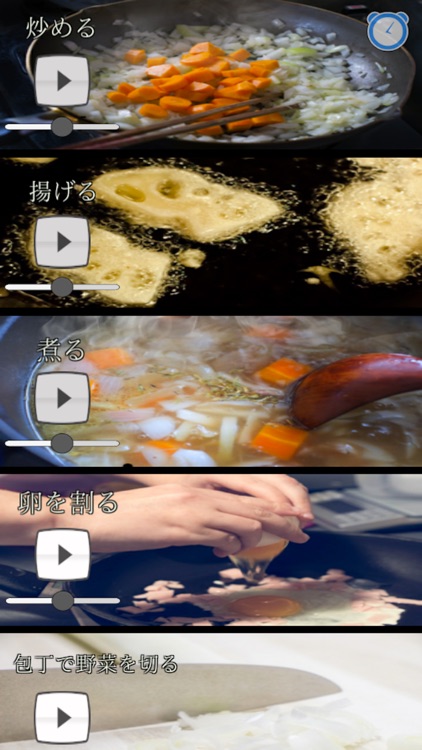 癒しの生活音集めました〜タイマー機能付き〜