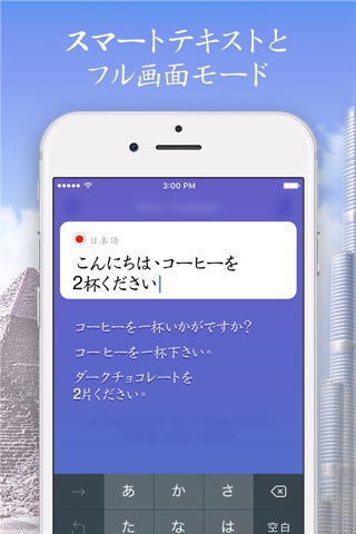 Voice Translator: AI Translate screenshot 4