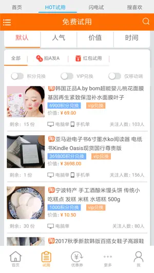 美人巷子 screenshot 3