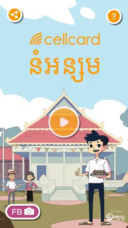 Game screenshot Num On Sorm mod apk