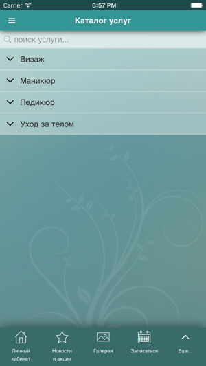 Art Nails&Body(圖2)-速報App