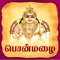 Lord Kubera is well known to every one