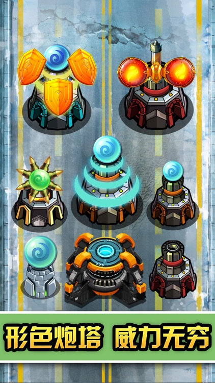 Zombie Conflict-Defense Battle