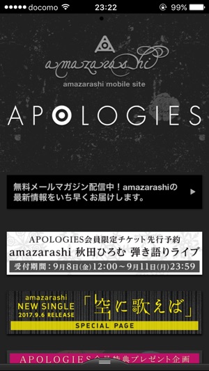 APOLOGIES