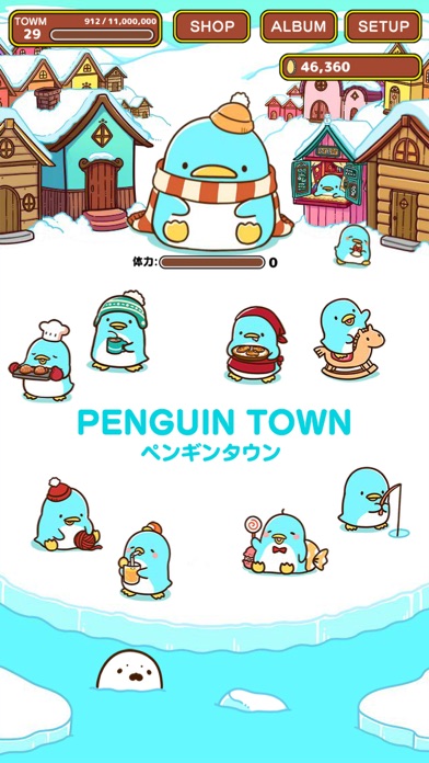 ペンギンタウン -放置ゲームのおすすめ画像1