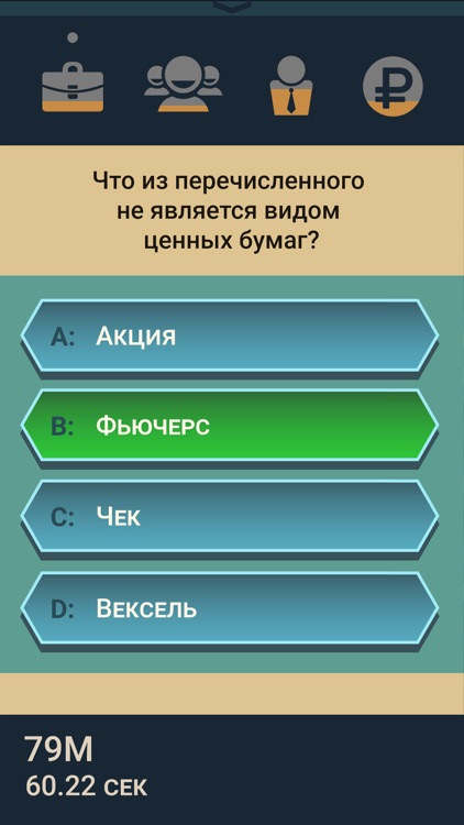 Капитаны: Мой первый бизнес