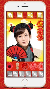 Happy Chinese New Year editor screenshot