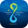 WorldWaterForum 8