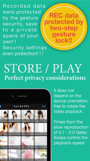 Private VideoCAM(圖5)-速報App