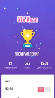 Упражнения для пресса айфон картинки 4