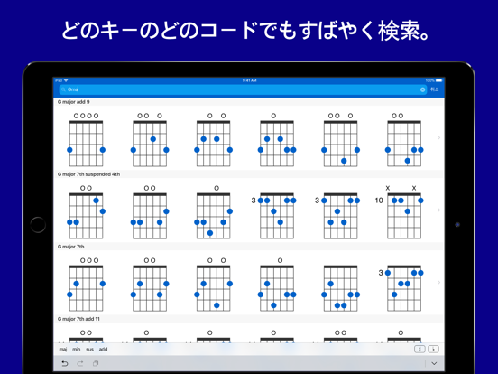 GtrLibコードのおすすめ画像5