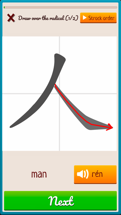 Chinese Radicals Remember Screenshot 2 of 2