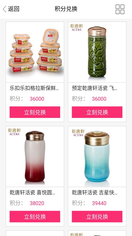 博士鹰-大型企业礼品采购