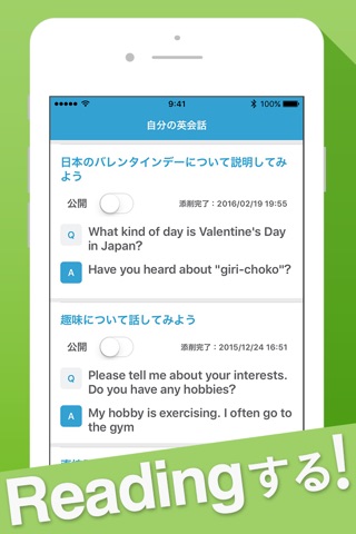 英会話と英作文が勉強できる英語学習アプリ ベストティーチャー screenshot 3