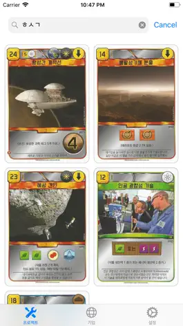 Game screenshot TerraformingCards mod apk