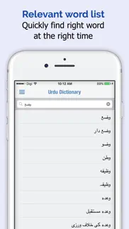ourdou dictionnaire iPhone Captures Décran 2