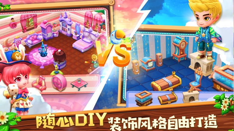 小镇物语 screenshot-4