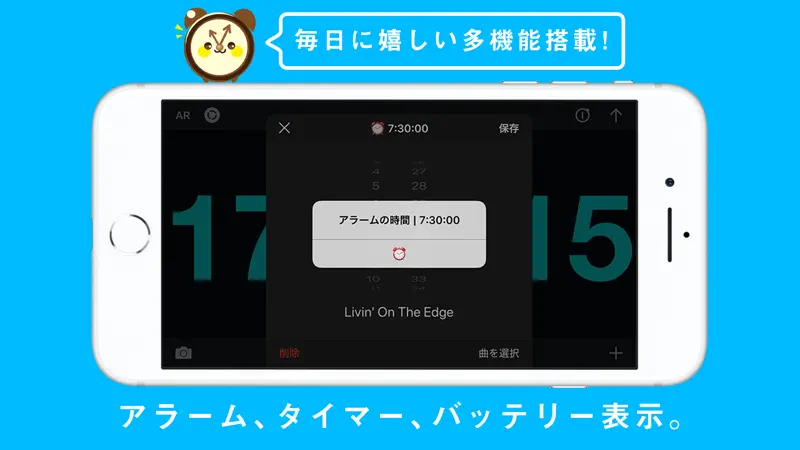 ClockZ Pro | クロックズ プロ版 screenshot 2 of 5