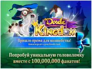 doodle kingdom™ alchemy hd айпад изображения 1